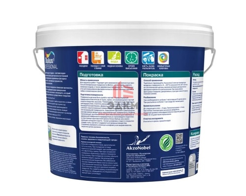 Краска ФАСАДНАЯ гладкая база BW 9 л Dulux Краска ФАСАДНАЯ гладкая база BW 9 л Dulux
