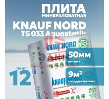 Плита минераловатная KNAUF TS 033 Aquastatik Nord, 1250х600х50 мм, 9 м2