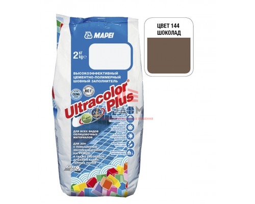 Затирка MAPEI Ultracolor Plus 144 шоколад 2 кг Затирка MAPEI Ultracolor Plus 144 шоколад 2 кг
