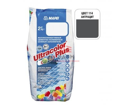 Затирка MAPEI Ultracolor Plus 114 антрацит 2 кг Затирка MAPEI Ultracolor Plus 114 антрацит 2 кг