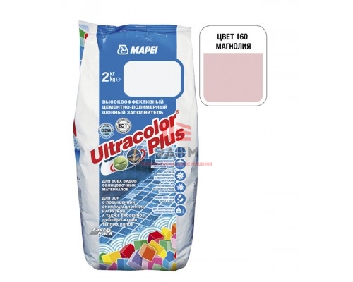 Затирка MAPEI Ultracolor Plus 160 магнолия 2 кг Затирка MAPEI Ultracolor Plus 160 магнолия 2 кг