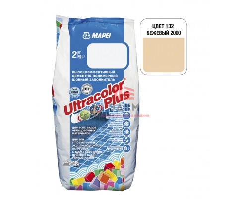 Затирка MAPEI Ultracolor Plus 132 бежевая 2 кг Затирка MAPEI Ultracolor Plus 132 бежевая 2 кг
