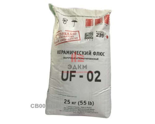 Флюс UF - 02 (зерно 0,2-1,6 мм, алюминатно – основного типа, мешок 25 кг)