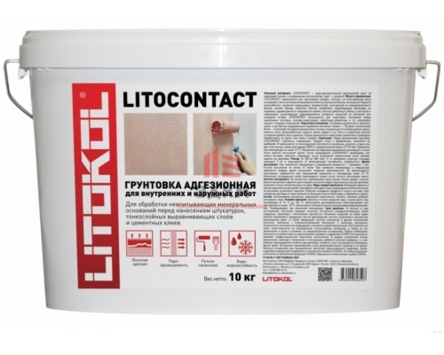Литокол Litocontact 10 кг Грунтовка адгезионная Литокол Litocontact 10 кг Грунтовка адгезионная