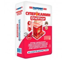 ПЛИТОНИТ-СуперКамин ОгнеУпор (20 кг)