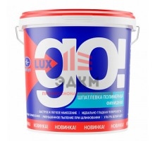 Шпатлевка «LUX GO»