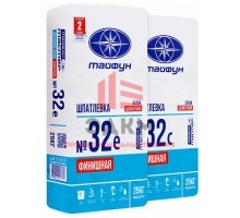 Шпатлевка цементная финишная «Тайфун Мастер» №32с (серая), №32е (белая)