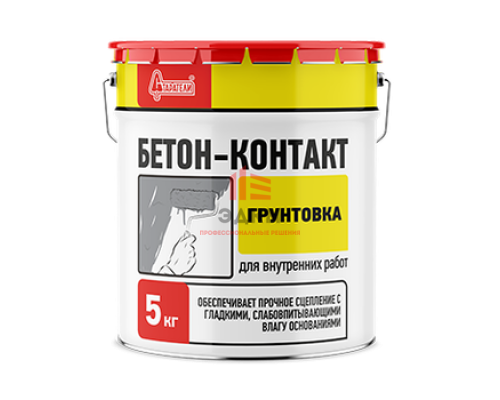 ГРУНТОВКА ГРУНТОВКА