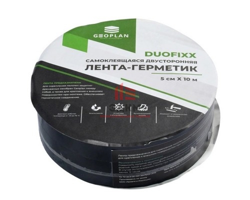 Лента-герметик соединительная Geoplan Duo Fixx двусторонняя 50мм х10м