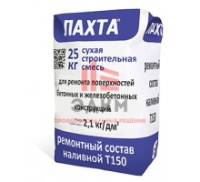 Эластичная двухкомпонентная цементная гидроизоляция ЛАХТА эластичная 2/1