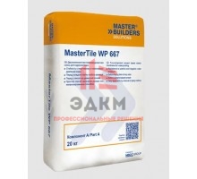 Эластичная двухкомпонентная цементная гидроизоляция MasterTile WP 667