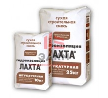 Сухая смесь ЛАХТА штукатурная гидроизоляция
