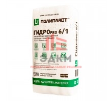 Шовная гидроизоляция ГИДРОпро 6/1