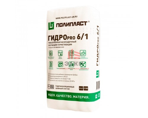 Шовная гидроизоляция ГИДРОпро 6/1