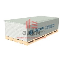 Гипсокартон Gyproc 2500х1200х6,5 мм реставрационный