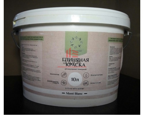 Глиняная краска Натуральные линии