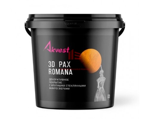 PAX ROMANA 3D Декоративное Покрытие (1 кг)