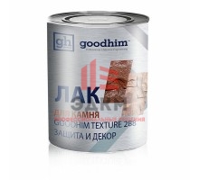 Лак для камня GOODHIM TEXTURE 288 Защита и Декор (2,4 л)