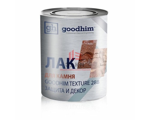 Лак для камня GOODHIM TEXTURE 288 Защита и Декор (0,8 л)