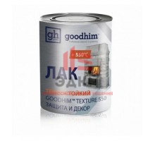 Лак термостойкий GOODHIM Texture 550 Защита и Декор