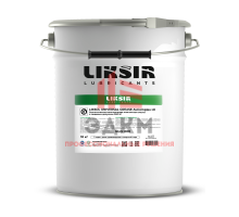 Смазка с пищевым допуском LIKSOL UNIVERSAL GREASE AL Complex H1 NLGI 000
