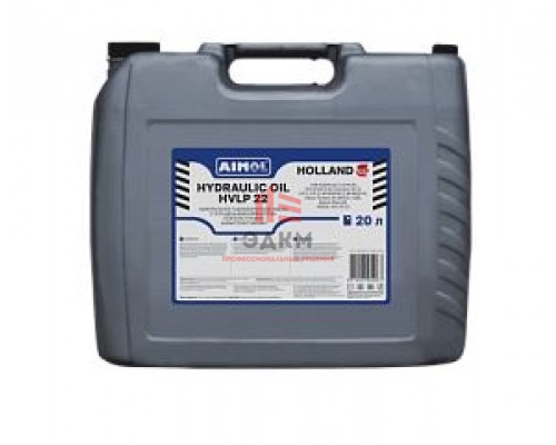 Масло Aimol Hydraulic Oil HVLP 22