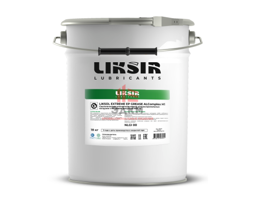 Смазка с пищевым допуском LIKSOL EXTREME EP GREASE AL Complex H1 NLGI 00