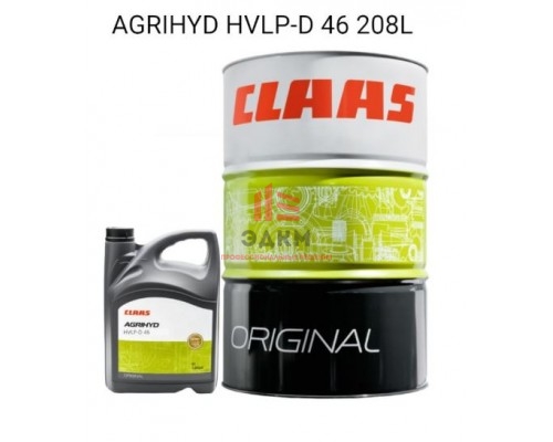 Синтетическое гидравлическое масло CLAAS AGRIHYD HVLP-D 46 (208-L)