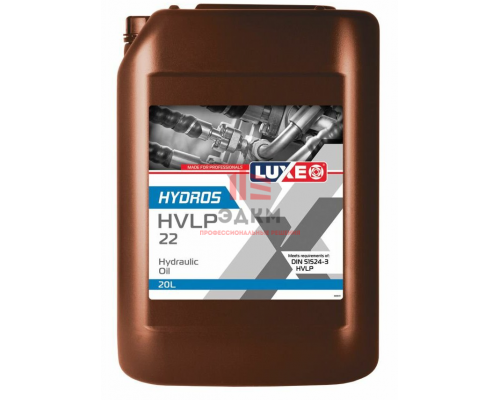 LUXE HVLP 22 Масло гидравлическое HYDROS 20л