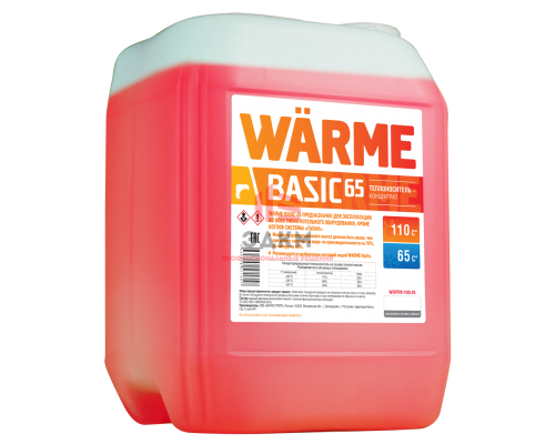 Теплоноситель Warme Basic 65 (10 кг)