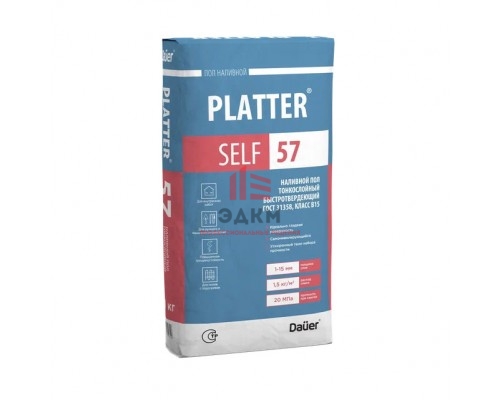 Наливной пол тонкослойный быстротвердеющий Dauer PLATTER SELF 57 Наливной пол тонкослойный быстротвердеющий Dauer PLATTER SELF 57
