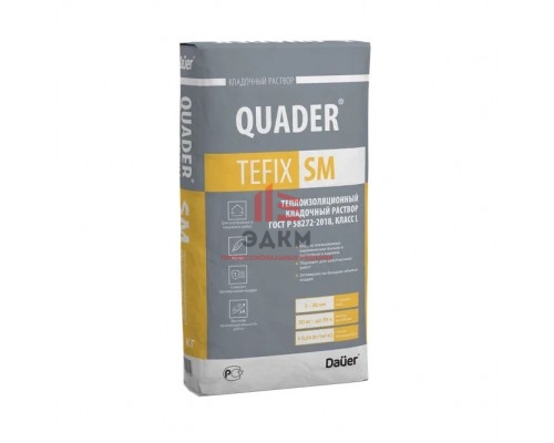 Кладочный раствор теплоизоляционный Dauer QUADER TEFIX SM Кладочный раствор теплоизоляционный Dauer QUADER TEFIX SM