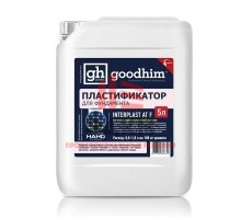 Суперпластификатор универсальный для фундамента GOODHIM INTER PLAST AT F (5 л)