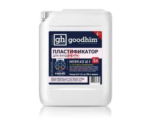 Суперпластификатор универсальный для фундамента GOODHIM INTER PLAST AT F (5 л)