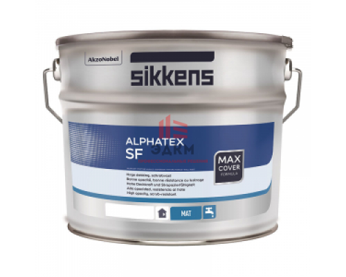 Sikkens Alphatex SF / Сиккенс Альфатекс СФ краска матовая для стен и потолков 1 л
