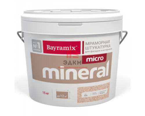 Bayramix Micro Mineral / Байрамикс Микро Минерал мраморная штукатурка из натурального камня 25 кг