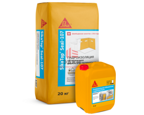 Sika Sikatop Seal 107 / Сика гидроизоляция двухкомпонентная 8 кг