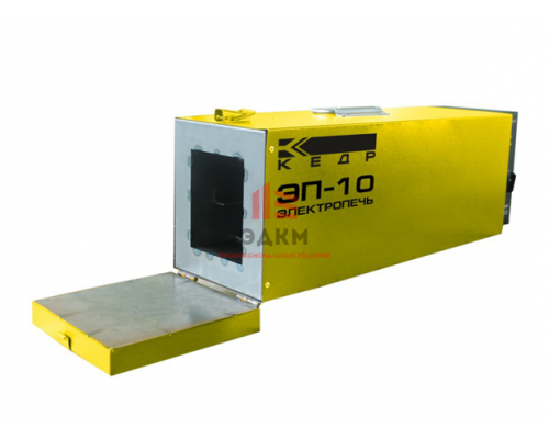 Электропечь КЕДР ЭП- 10 (220В, 400°C, загрузка 10кг)