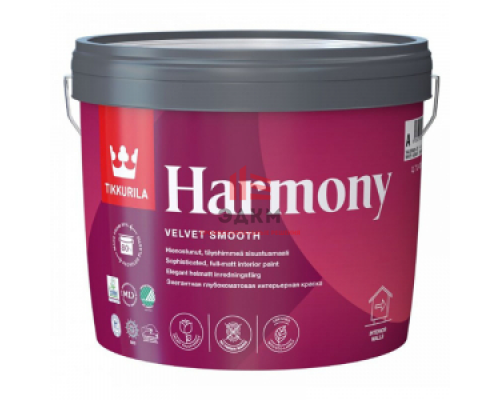 Tikkurila Harmony / Тиккурила Гармония глубокоматовая краска для стен и потолков 9 л