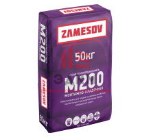 Сухая строительная смесь М 200 монтажно-кладочная ZAMESOV - 50 кг.