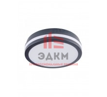 Светильник потолочный ip54 KANLUX BENO N 18W NW-O-SE GR 4000К