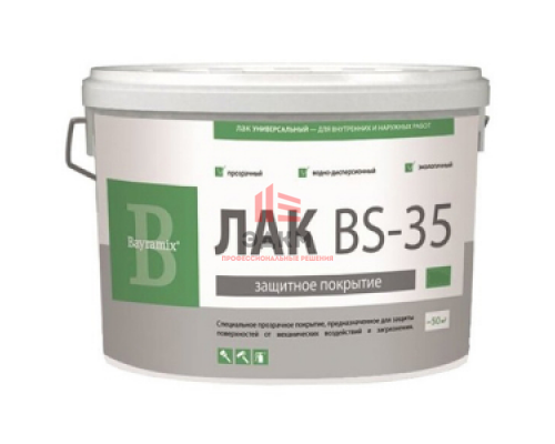 Bayramix ВS 35 / Байрамикс БС 35 защитный лак для декоративных покрытий 2,5 кг
