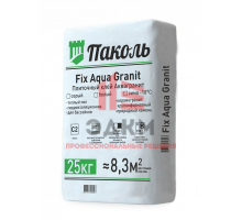 Паколь Fix Aqua Granit Зима (плиточный клей Аквагранит)