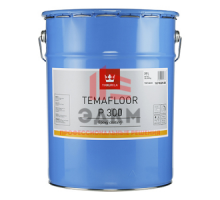 Tikkurila Temafloor P300 / Тиккурила Темафлор П300 краска эпоксидная двухкомпонентная 10 л