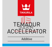 Tikkurila Temadur Accelerator / Тиккурила Темадур Акселератор добавка для ускорения отверждения 1 л