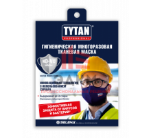 Tytan Professional / Титан маска гигиеническая, защитная шт
