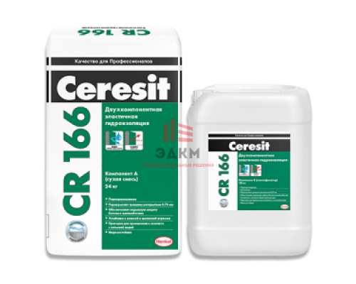 Ceresit CR 166 / Церезит CR 166 масса эластичная гидроизоляционная, двухкомпонентная 24 кг