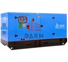 Дизельный генератор 120 кВт шумозащитный кожух TTd 170TS ST