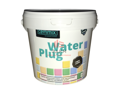 WaterPlug WaterPlug