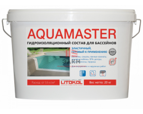 Litokol Aquamaster / Литокол Аквамастер состав гидроизоляционный для бассейнов 20 кг